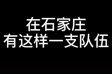 了解腾康重症转诊团队