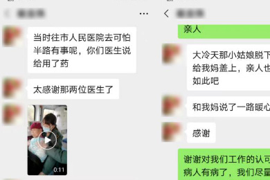 细心呵护，用心服务—腾康救护团队